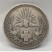 JAPAN, KOREA, TAIWAN TOKEN . 1950's TO 1960's . VERY SCARCE